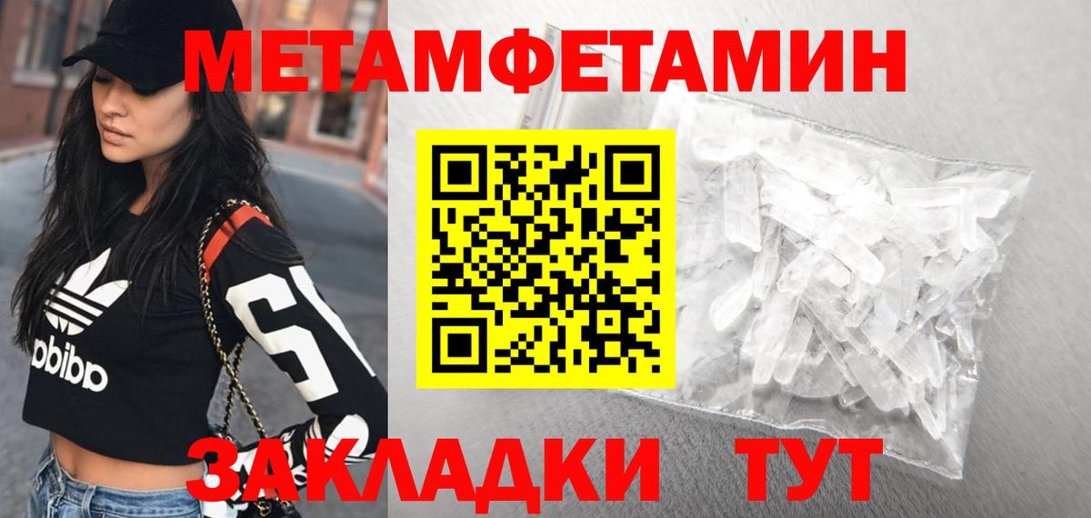 АМФЕТАМИН 97% Чусовой
