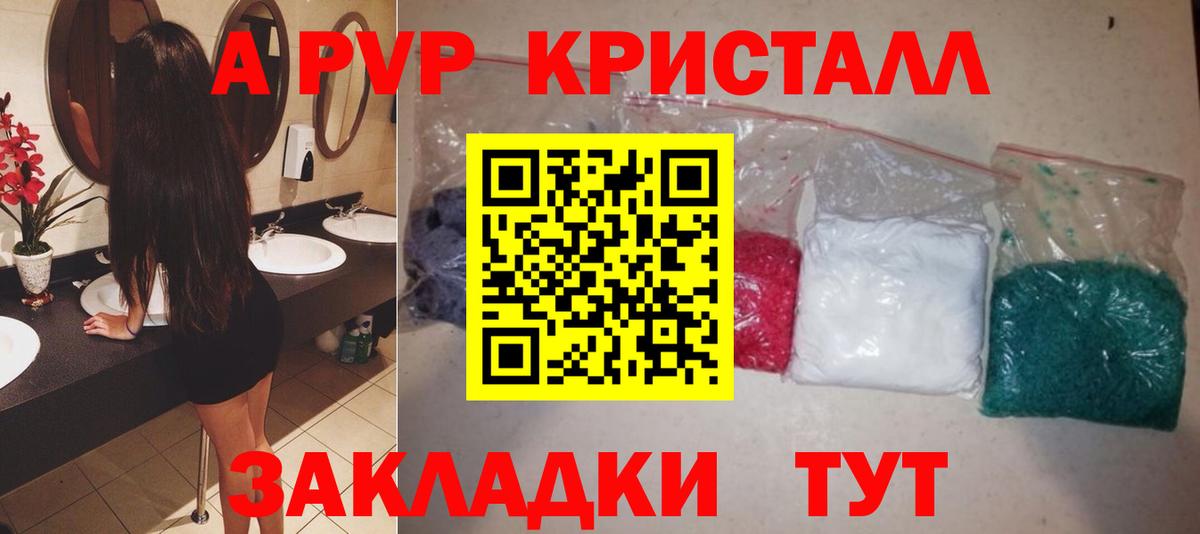 APVP СК Чусовой