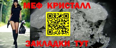 наркотики Кинель