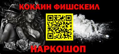 синтетический гашиш Кингисепп
