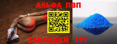 синтетический гашиш Кингисепп