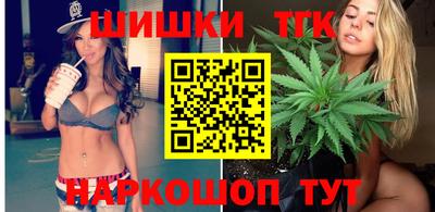 синтетический гашиш Кингисепп