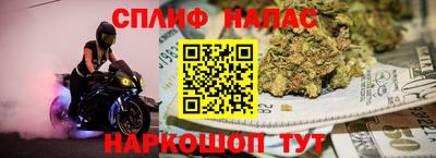 синтетический гашиш Кингисепп