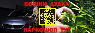 синтетический гашиш Кингисепп