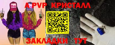 синтетический гашиш Кингисепп
