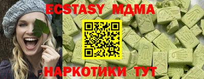 наркотики Кинель