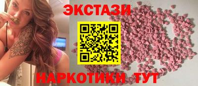 наркотики Кинель