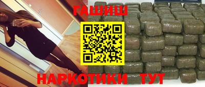 наркотики Кинель
