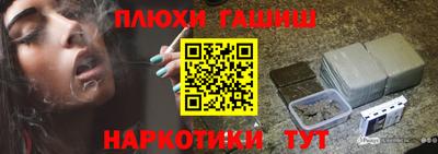 наркотики Кинель