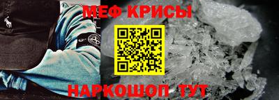 синтетический гашиш Кингисепп