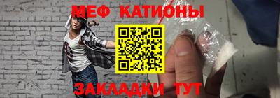 мефедрон мука Кимры