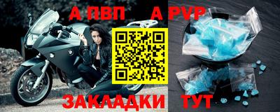 синтетический гашиш Кингисепп