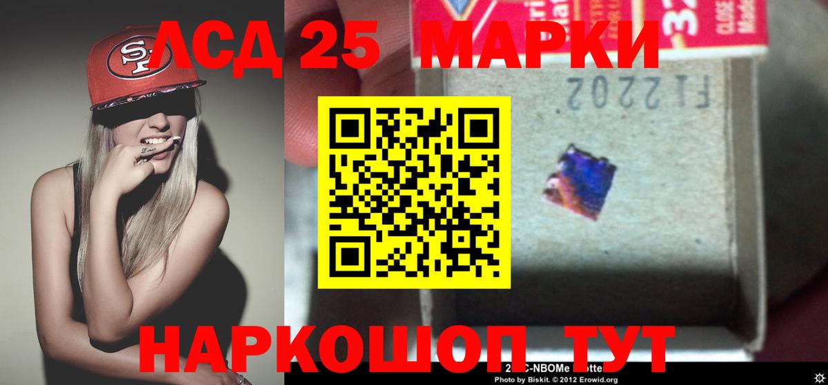 ЛСД экстази кислота  Лсд 25 экстази  Чусовой  Вход с VPN 