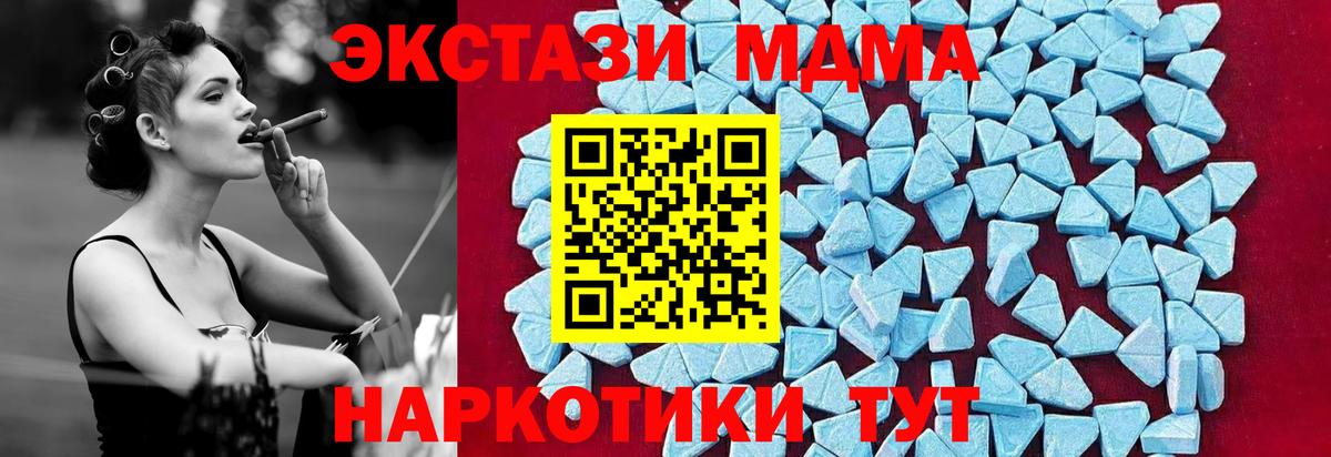 МДМА VHQ Чусовой