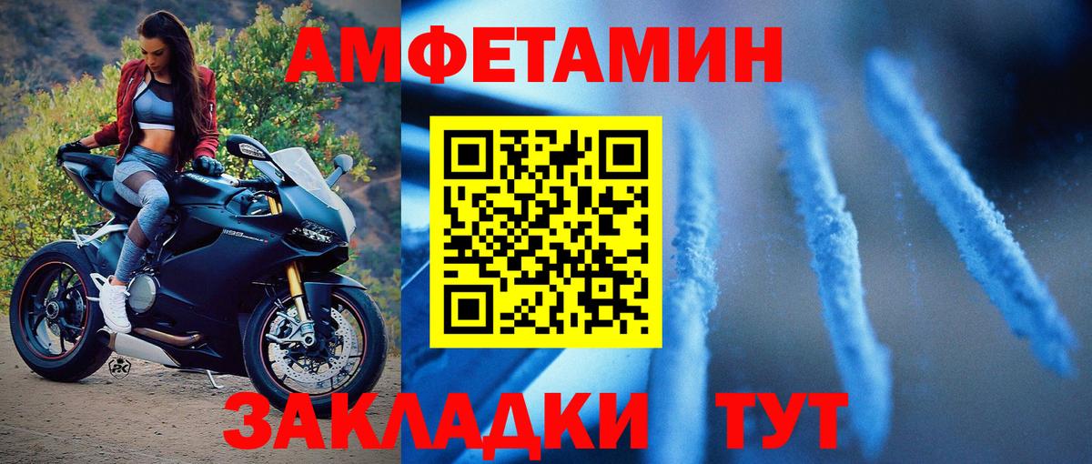 Метамфетамин винт  Метамфетамин винт  Вход с VPN  Чусовой 