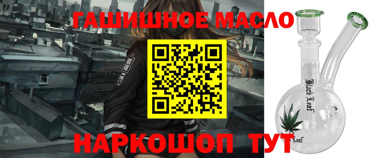 ТГК концентрат Чусовой