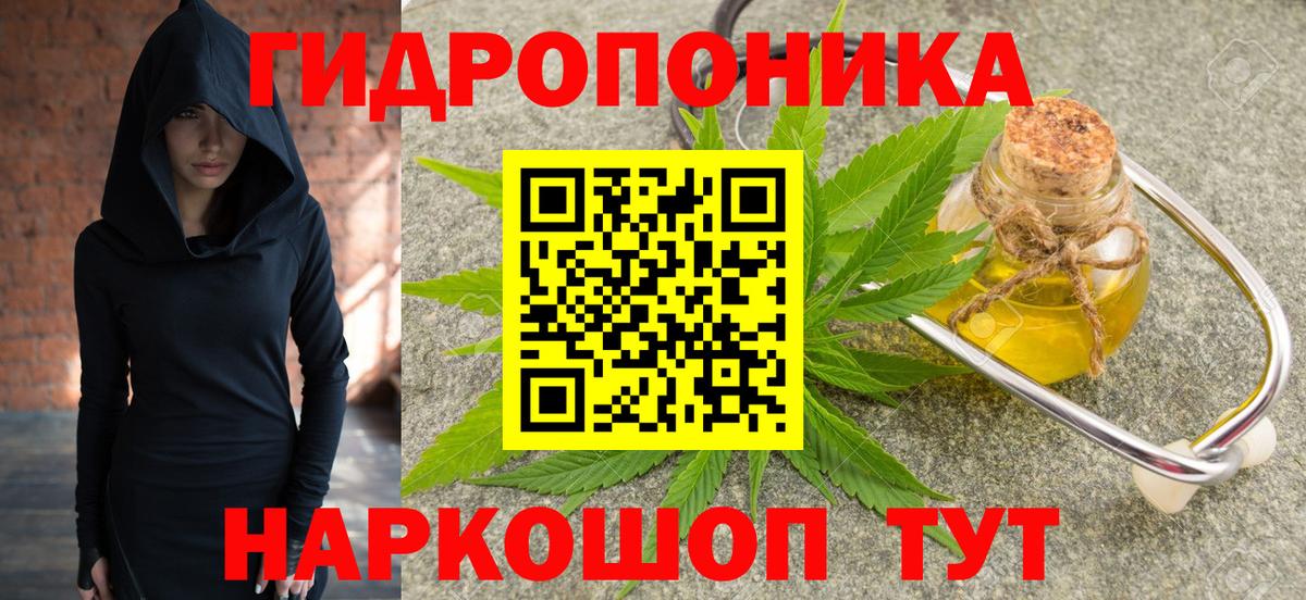 Марихуана план  Вход с VPN  Чусовой  Конопля Amnesia 